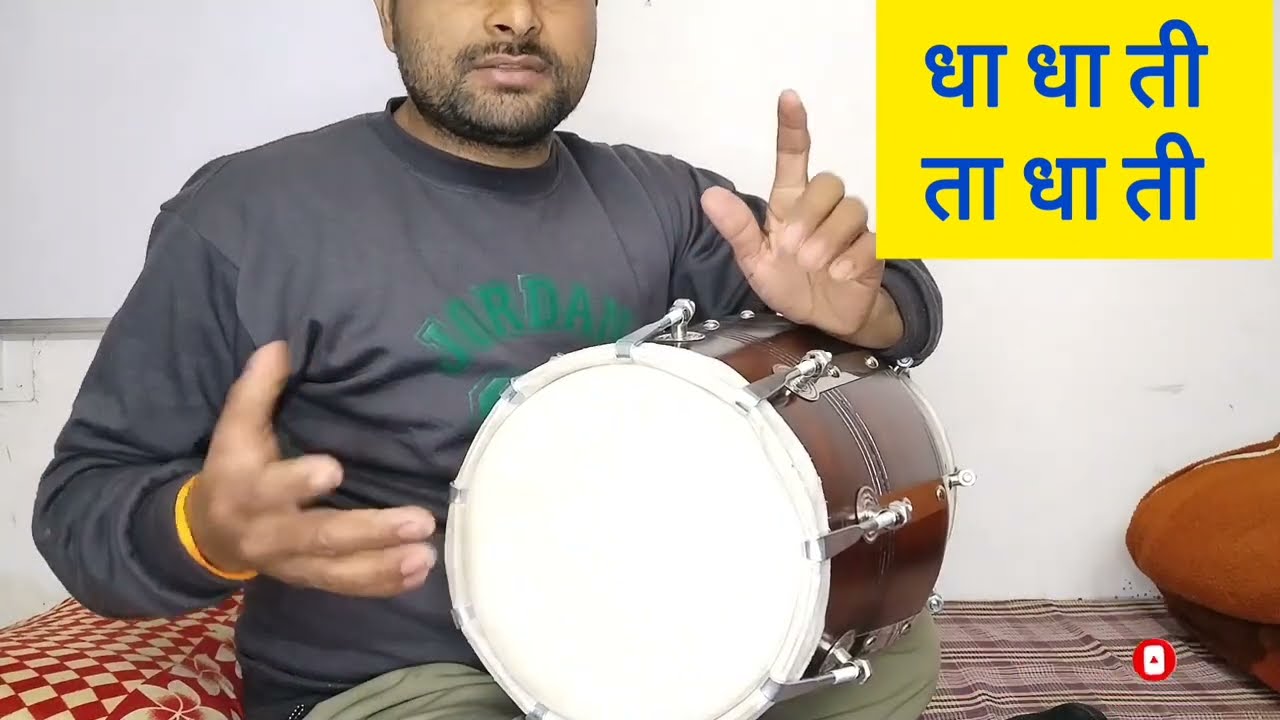 प्रोफेशनल दादरा ताल की उठान और थपकी ठेका सीखें । Dadra Taal Uthan. Dholak Bajana Sikhe. Kamal Verma.