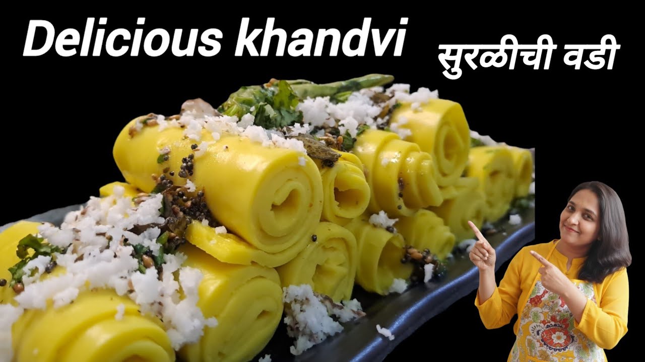 Perfect Khandvi Without Cracks | Step by Step Gujarati Khandvi | परफेक्ट सुरळीची वडी 