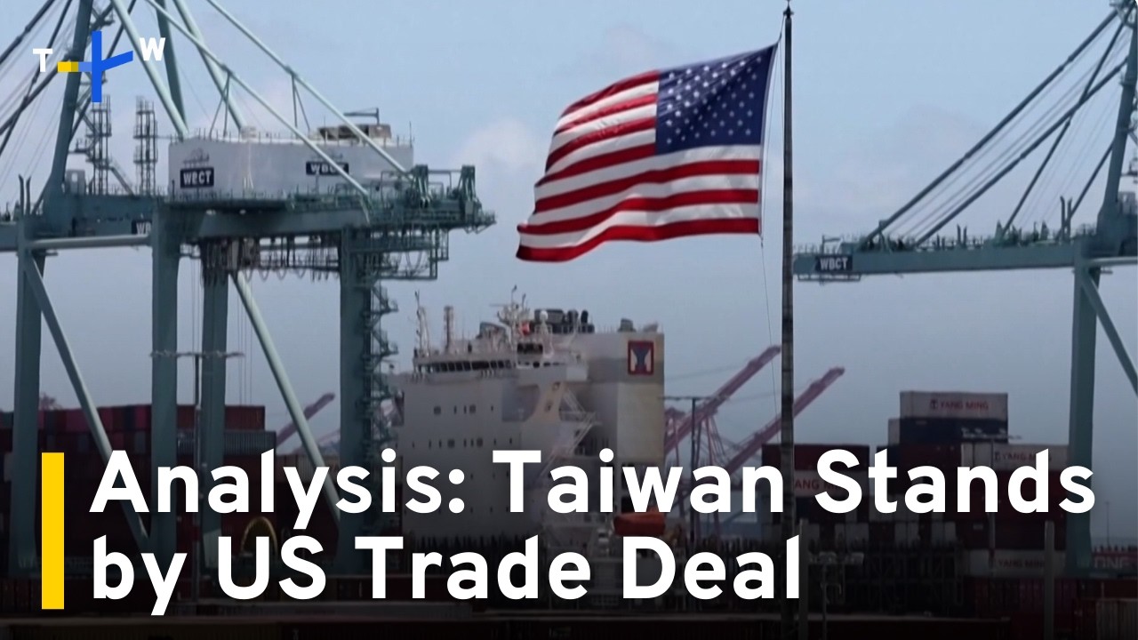 Analysis: Taipei Backs US Trade Deal Amid Trump Tariff Uncertainty｜TaiwanPlus News