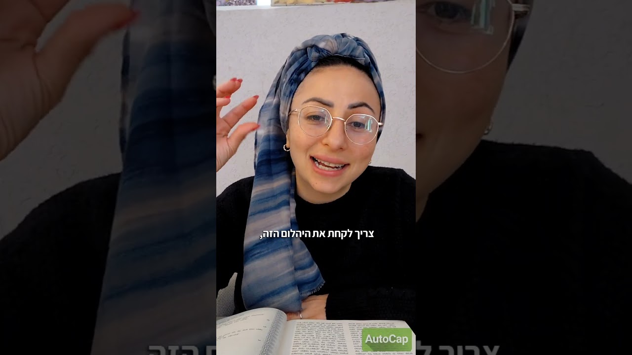 מהי התרופה הטובה ביותר של הדור הזה?  אליה בנימיני 