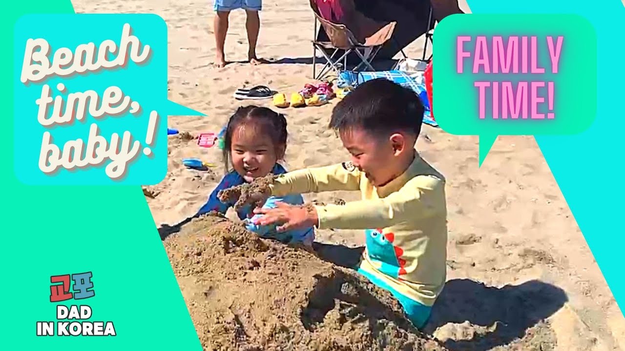 BEACH TIME, BABY!!! Yangyang burgers, fun under the sun and waiting in traffic.