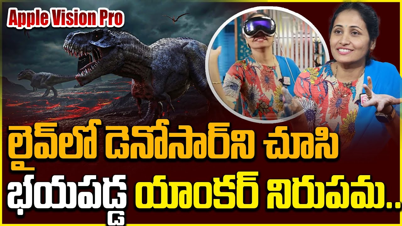 Apple Vision Pro : Anchor Nirupama Experienced Apple Vision Pro | Anchor Nirupama Latest #sumantv