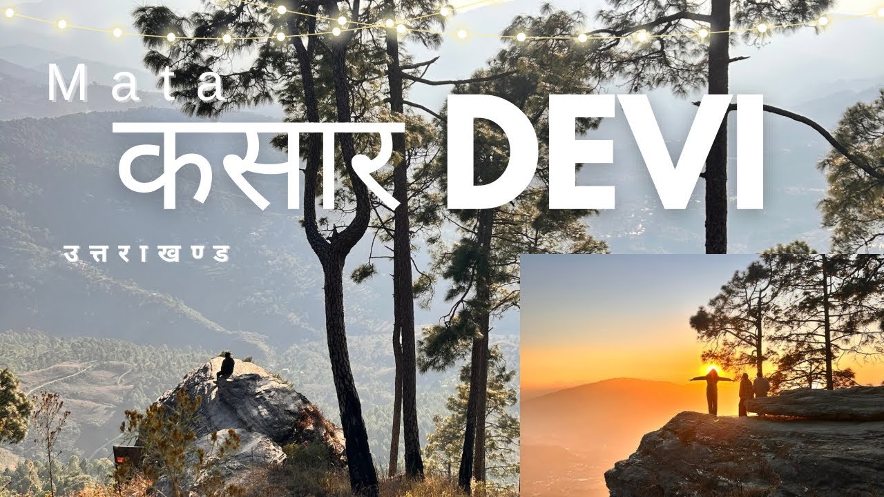 Kasar Devi Almora Uttarakhand || Delhi to Kasar Devi by Road || Travel Vlog @ritusdream3893
