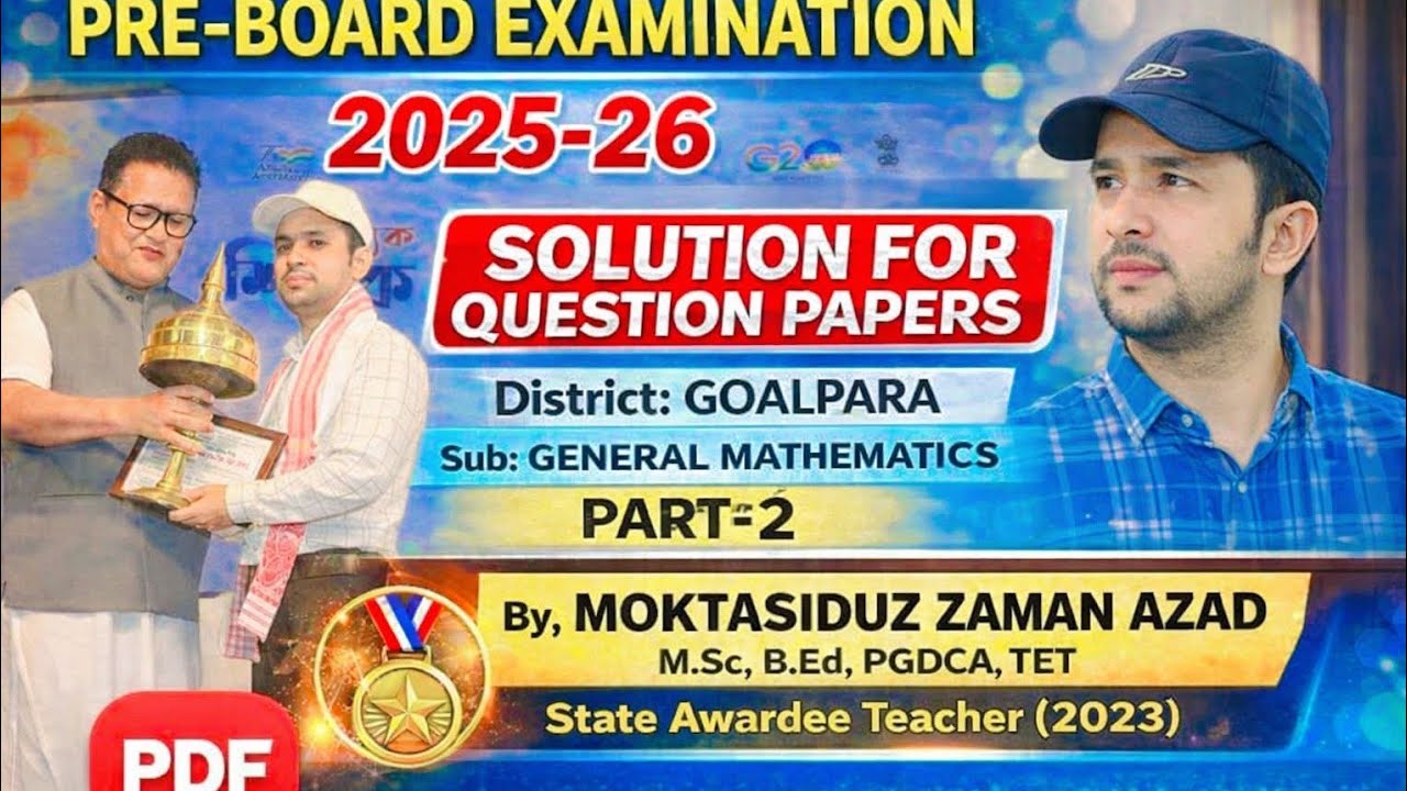 Maths Q.P. Sol Pt-2 || GOALPARA District l Pre-Board Exam-25 l প্ৰশ্ন কাকত সমাধান l গোৱালপাৰা জিলা।
