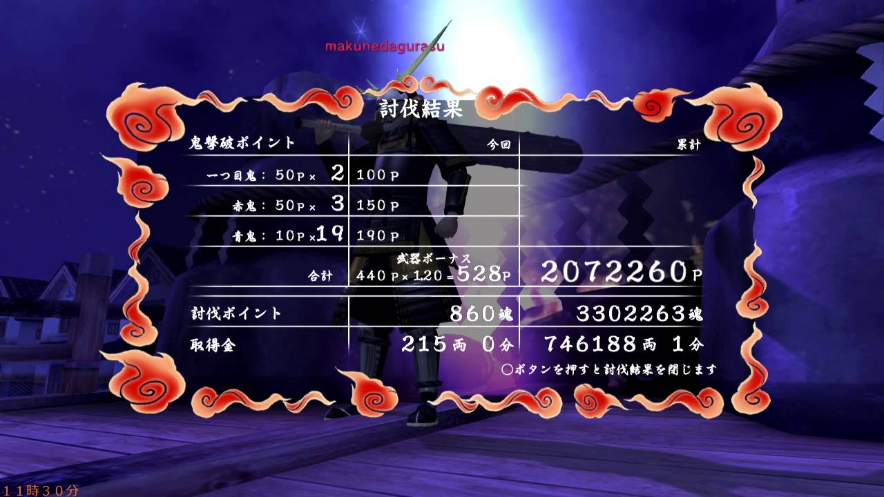 Setsubun 2013 Ogre Extermination Japan No.1 makunedagurasu Legend of Game Player