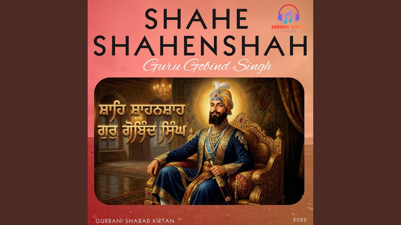 Shahe Shahanshah Guru Gobind Singh