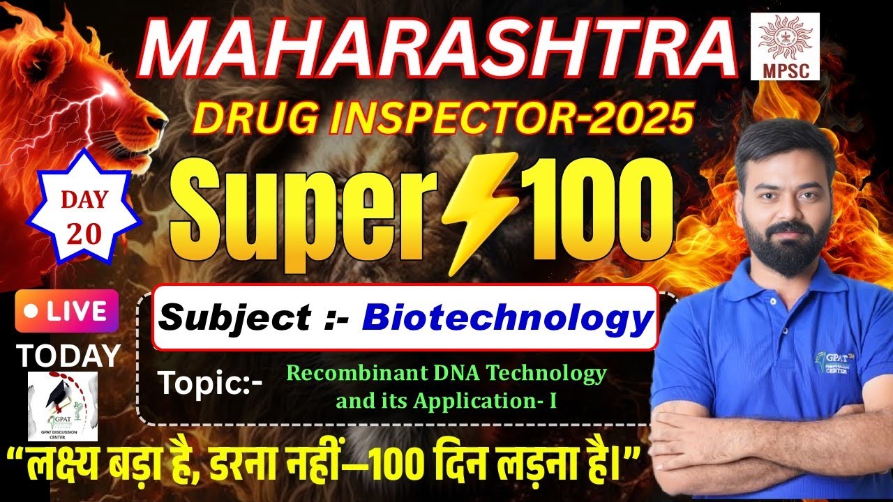 DAY-20 | Maharashtra Drug Inspector 2025 | SUPER 100 | Biotechnology- Recombinant DNA Technology