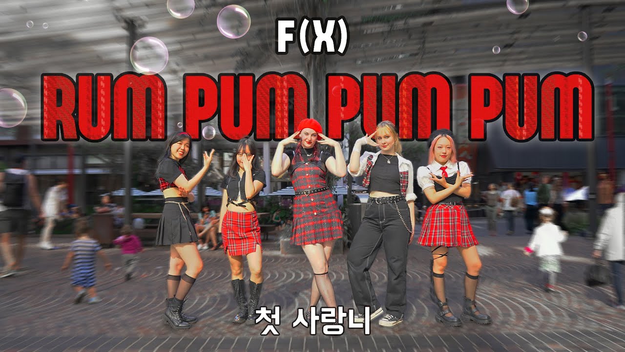 [KPOP IN PUBLIC] f(x) 에프엑스 