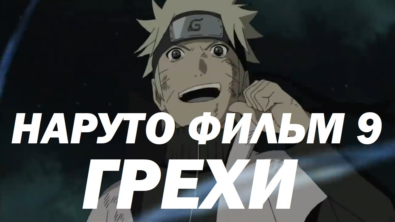 Все грехи 