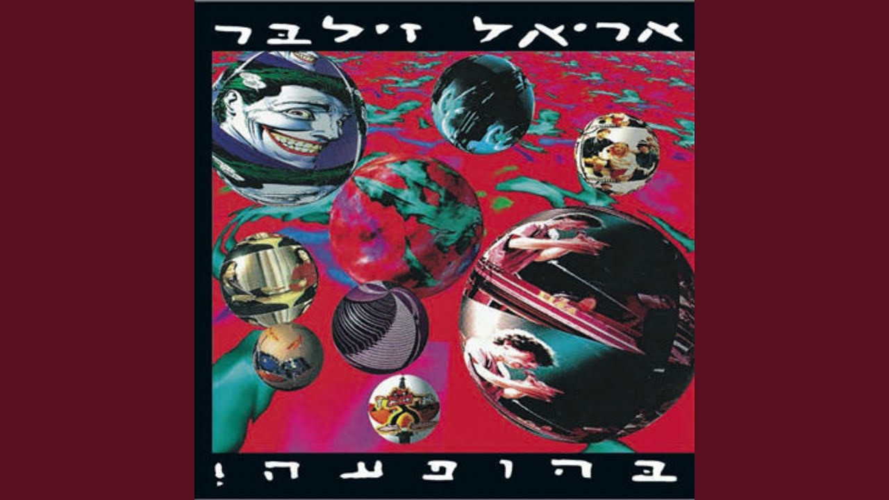 אגדה יפנית (Live)