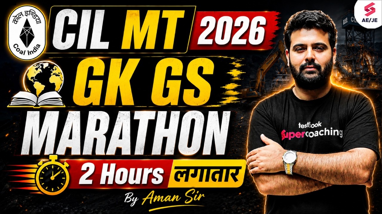 CIL MT Preparation 2026 | CIL Non Tech Preparation | CIL MT Non Tech Marathon | AE JE Testbook