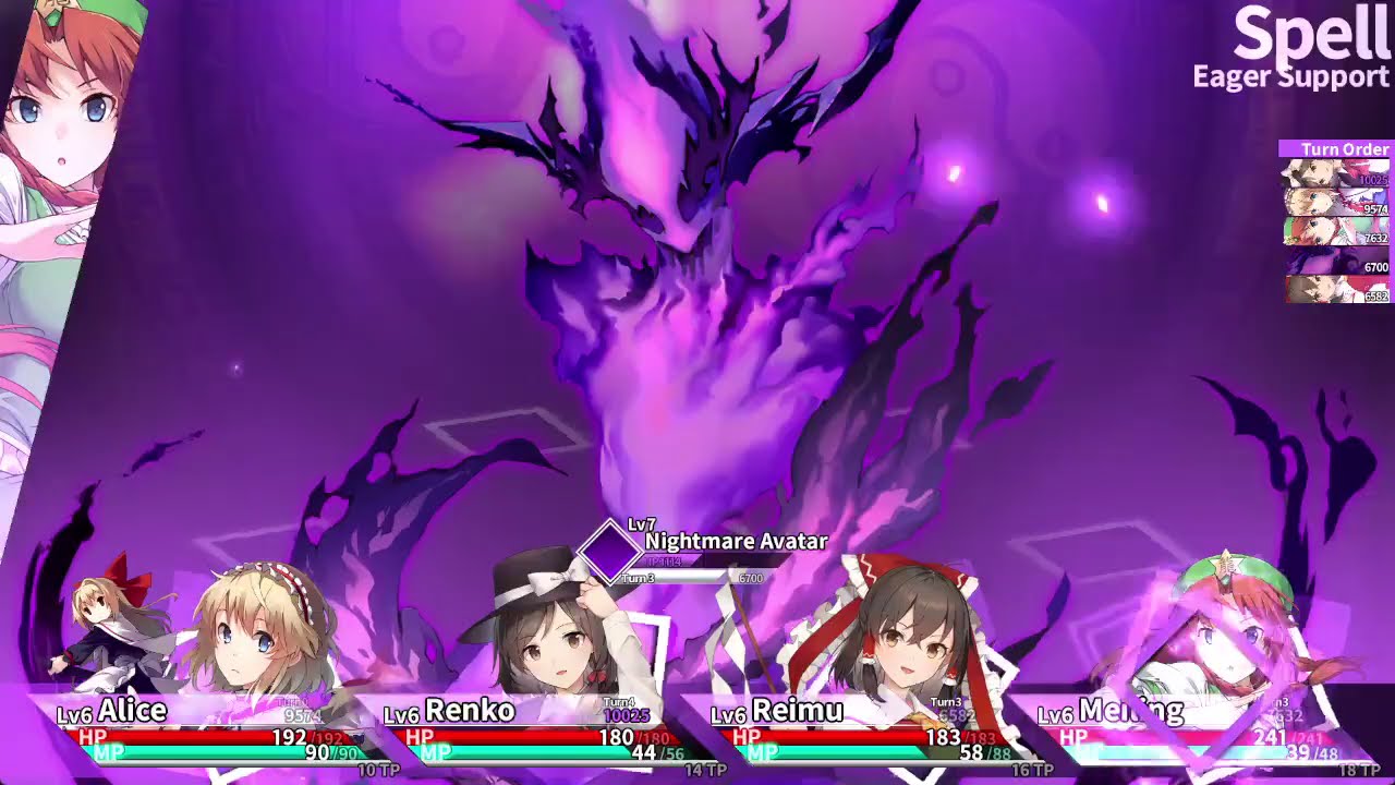 Labyrinth of Touhou Tri Demo - Nightmare Avatar