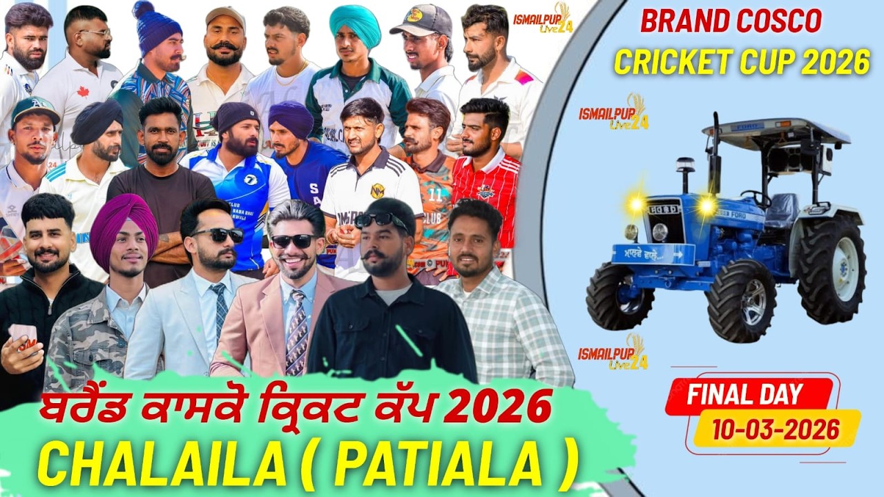 CHALAILA !!! PATIALA !!! CRICKET CUP FINAL DAY 10-03-2026@Ismailpurlive24