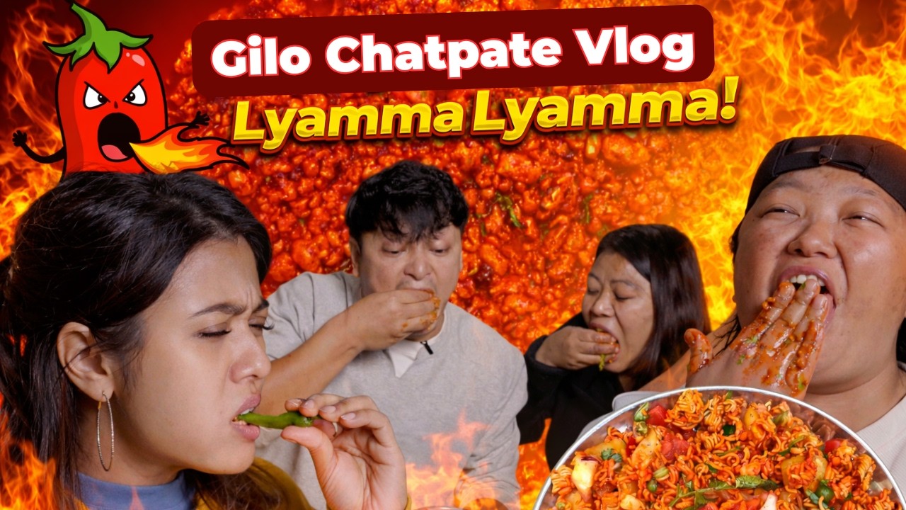 Гило Чатпатей «Рецептное безумие» от @Binduli @suztaalife @gurungeatingchannel || 😂
