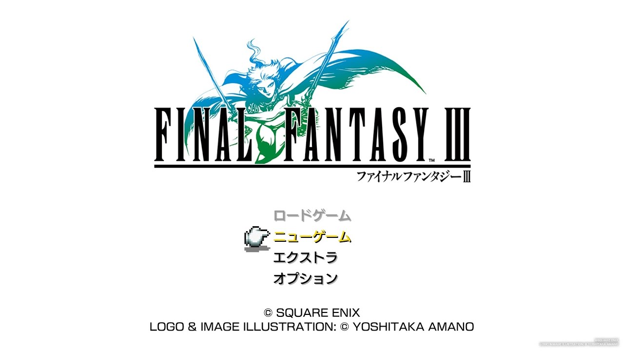 FF3ピクセルリマスターやっていきます　子供の頃を思い出しながらプレイ