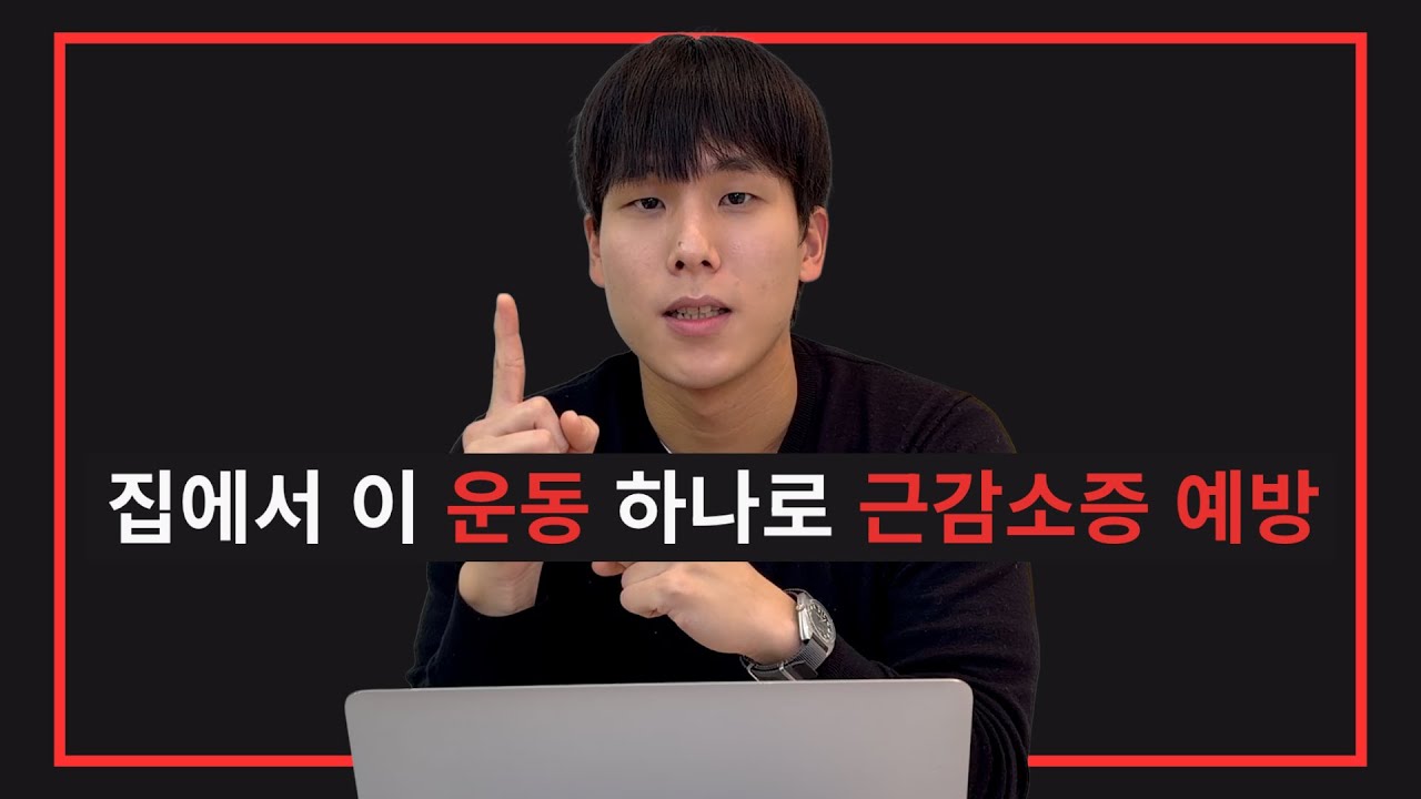 중장년층, 점프 운동이 필요한 이유