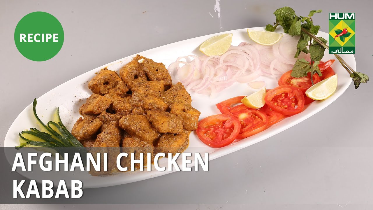 Afghani Chicken Kabab Recipe | Masala Mornings | Masala TV | Shireen Anwar | Afghani Food