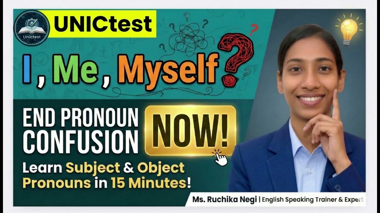 I, Me, Myself का सही प्रयोग | English Speaking Class-5 | Grammar Rules