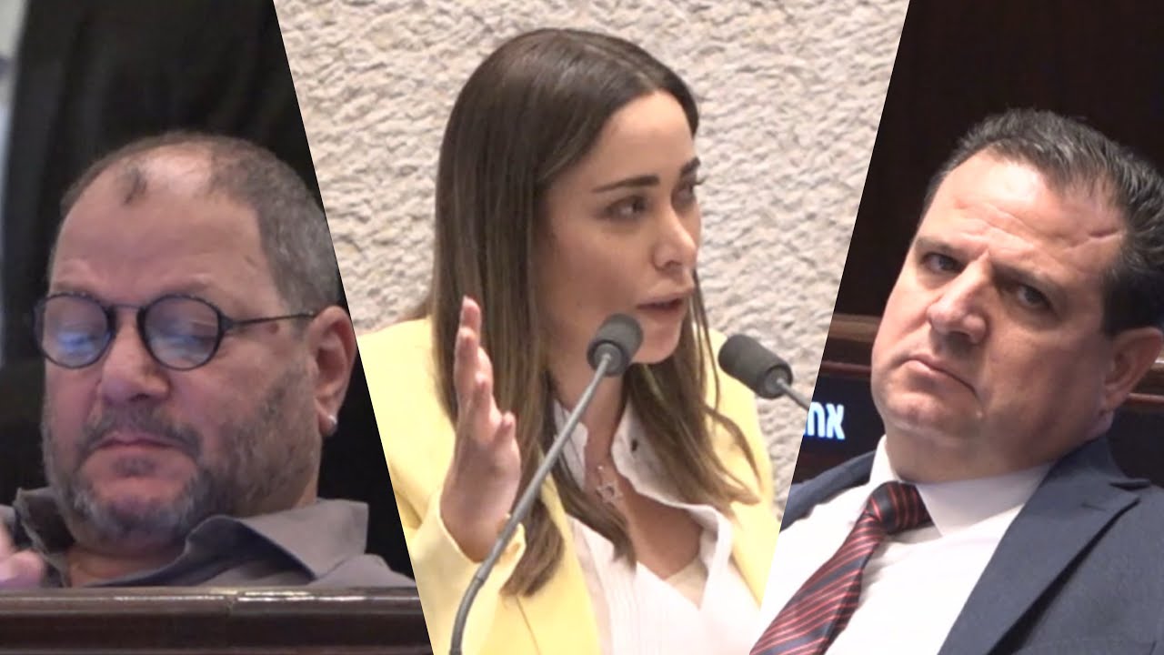 השרה מאי גולן בנאום חוצב להבות במליאה - מנפצת את שקר ה״מדינה הפלסטינית״ מול חברי הכנסת הערבים!