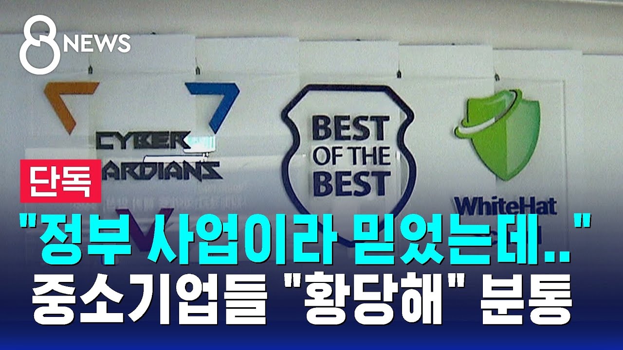[단독] 