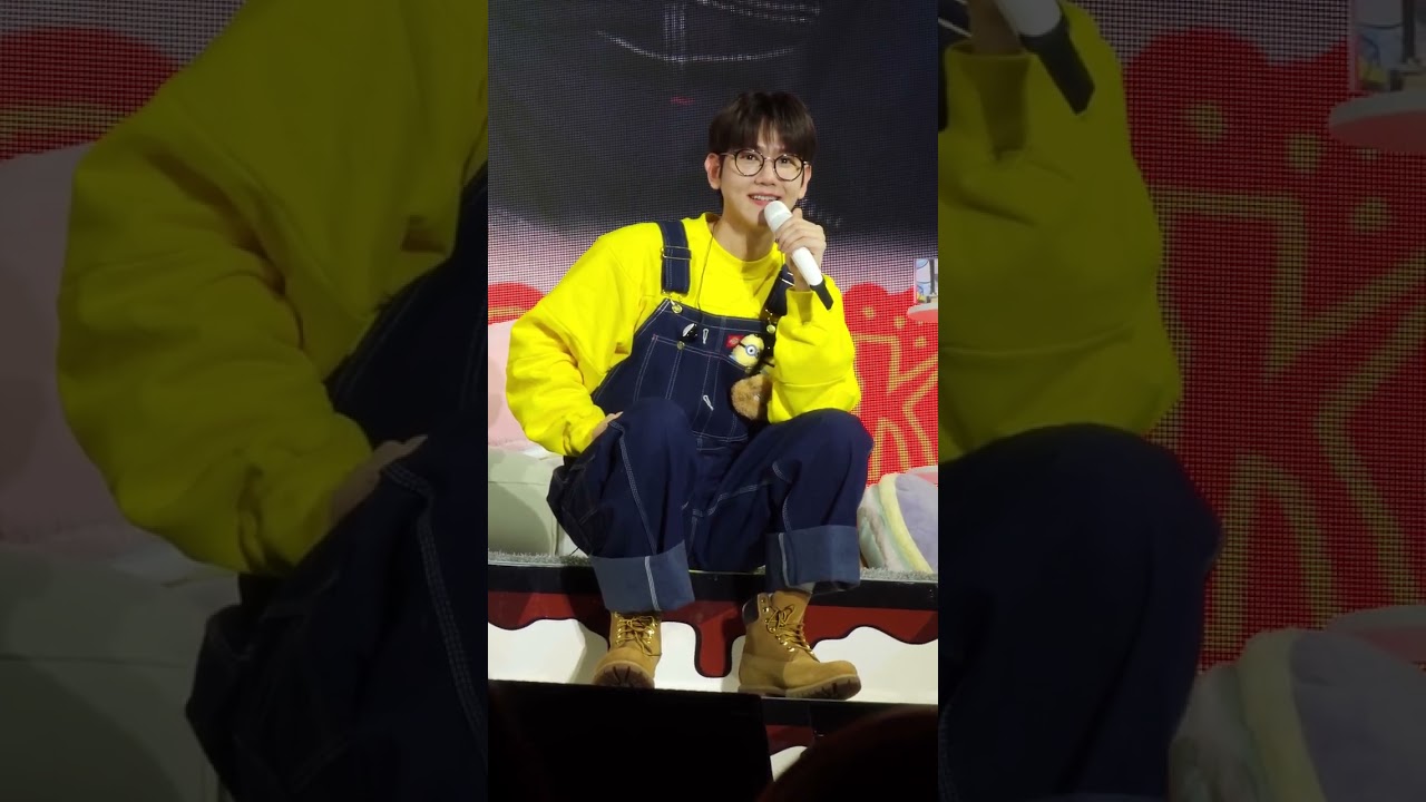 240127 백현 과지파티 팬미팅 광주 2회차 - 코너 : 숨은백현이찾기+스낵토크
