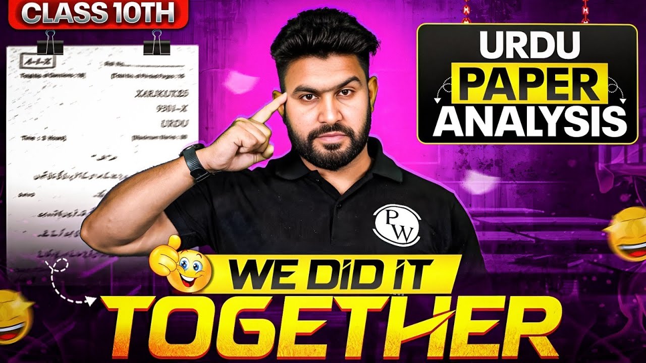 We Did It Together 💪🔥 | JKBOSE Class 10th Urdu Paper Analysis | JKBOSE Wallah