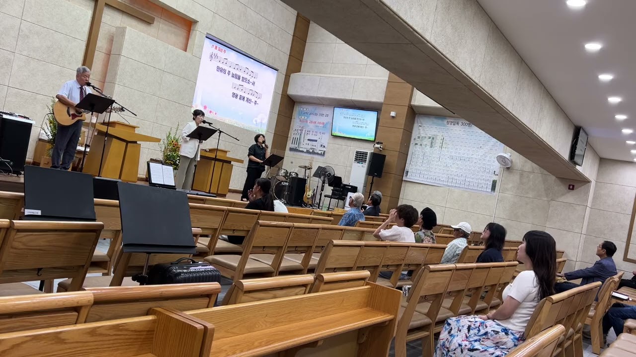 (250824) 주님 보좌 앞에 나아가우린 쉬지 않으리 빛 되신 주 나는아무것도아닙니다 찬양하오니 