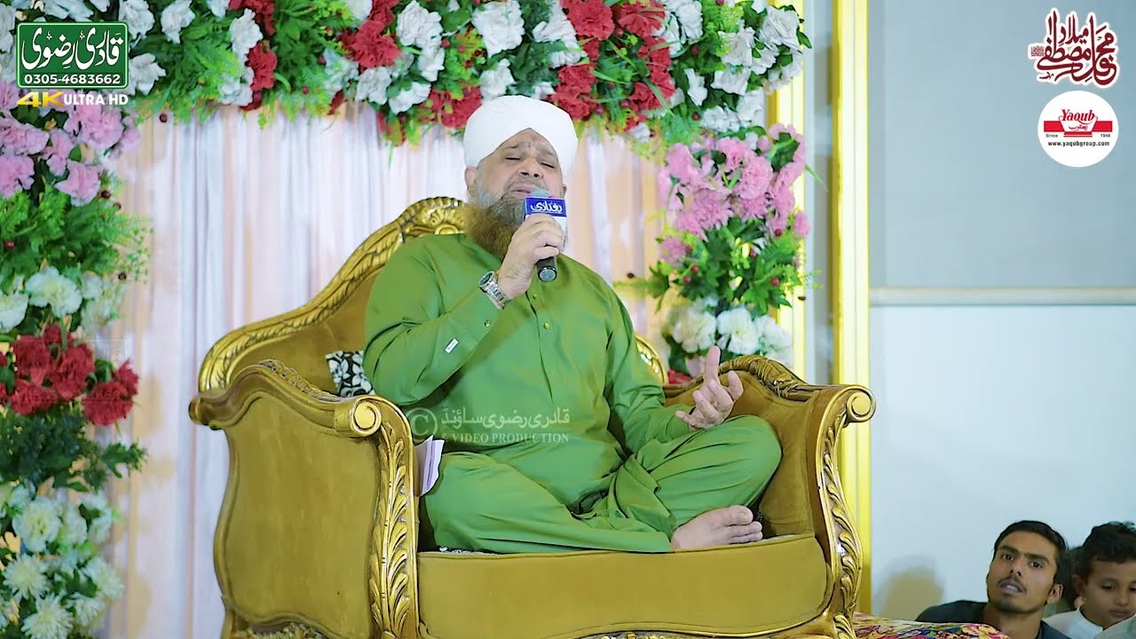 Owais Raza Qadri || New Naat 2026 || Unki Mehak Ne Dil Ke || New Ramzan Kalam 2026