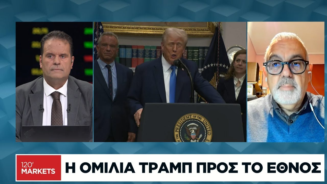 Η διεθνής επικαιρότητα - 25/02/2026