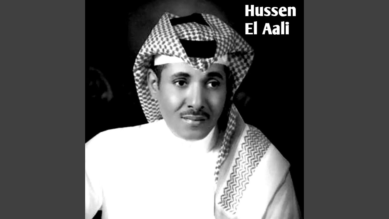 Akher Resala