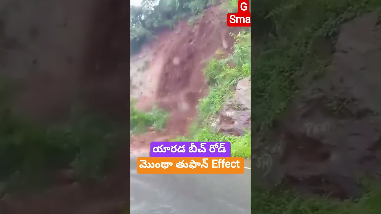 Yarada Beach road