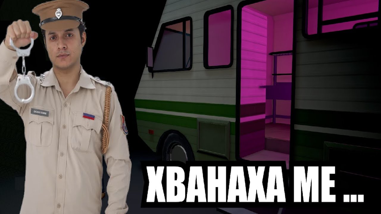 НЕ СТАВАМ ЗА ТОВА... #1
