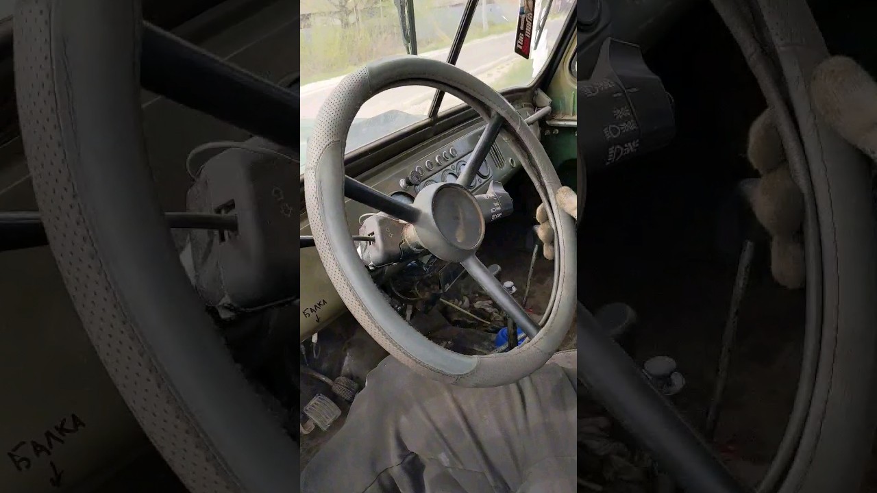 Как устранить люфт руля в УАЗе? #авто #ремонтавто #уаз