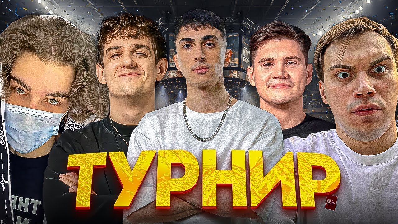 ДЕСАУТ КОММЕНТИРУЕТ СВОЙ ТУРНИР ПО ПАБГУ СРЕДИ СТРИМЕРОВ (Клим Сасавот Эвелон Шадоукек Скайволкер)