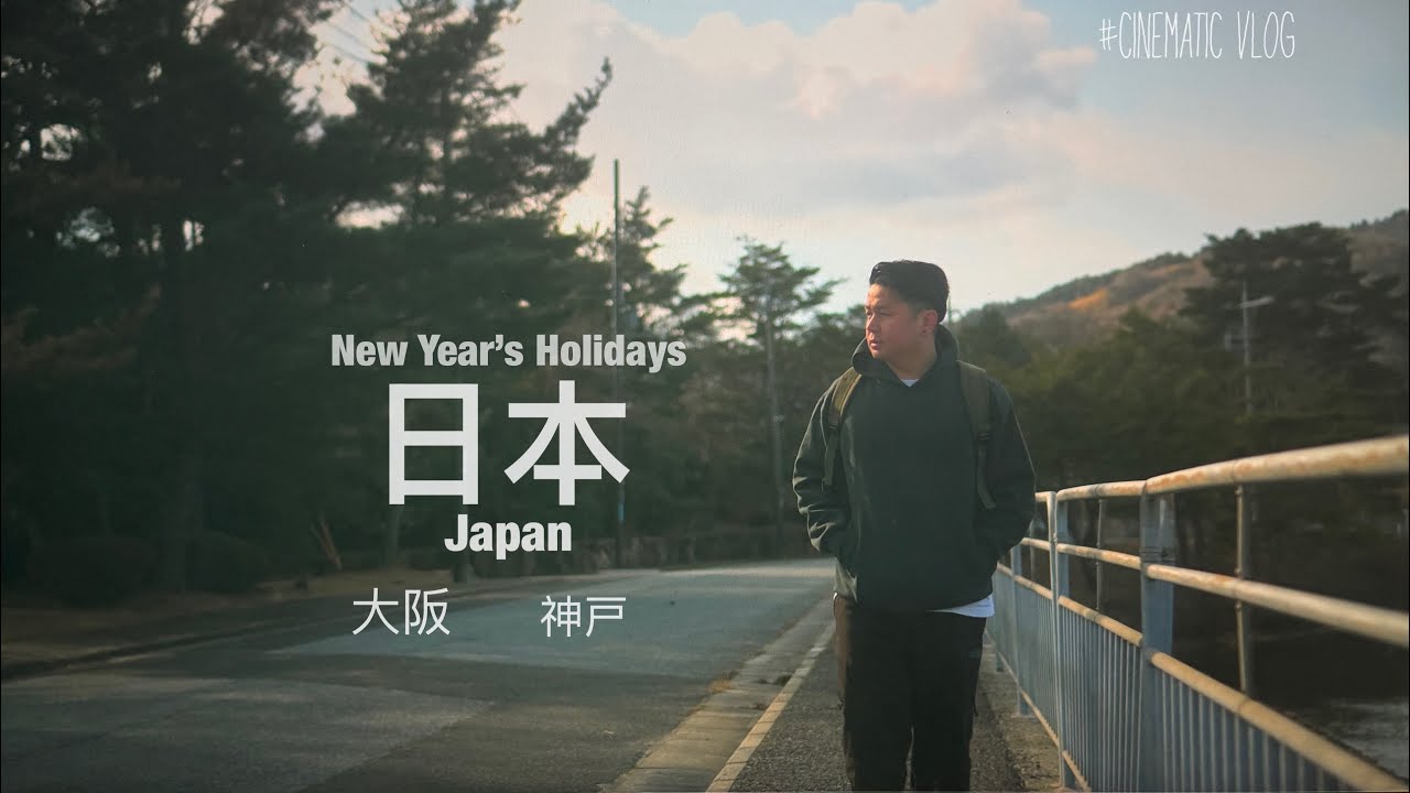 New Year’s Holidays visit Osaka Katsuoji Temple and some random Kobe areas.❤️#osaka #kobe 