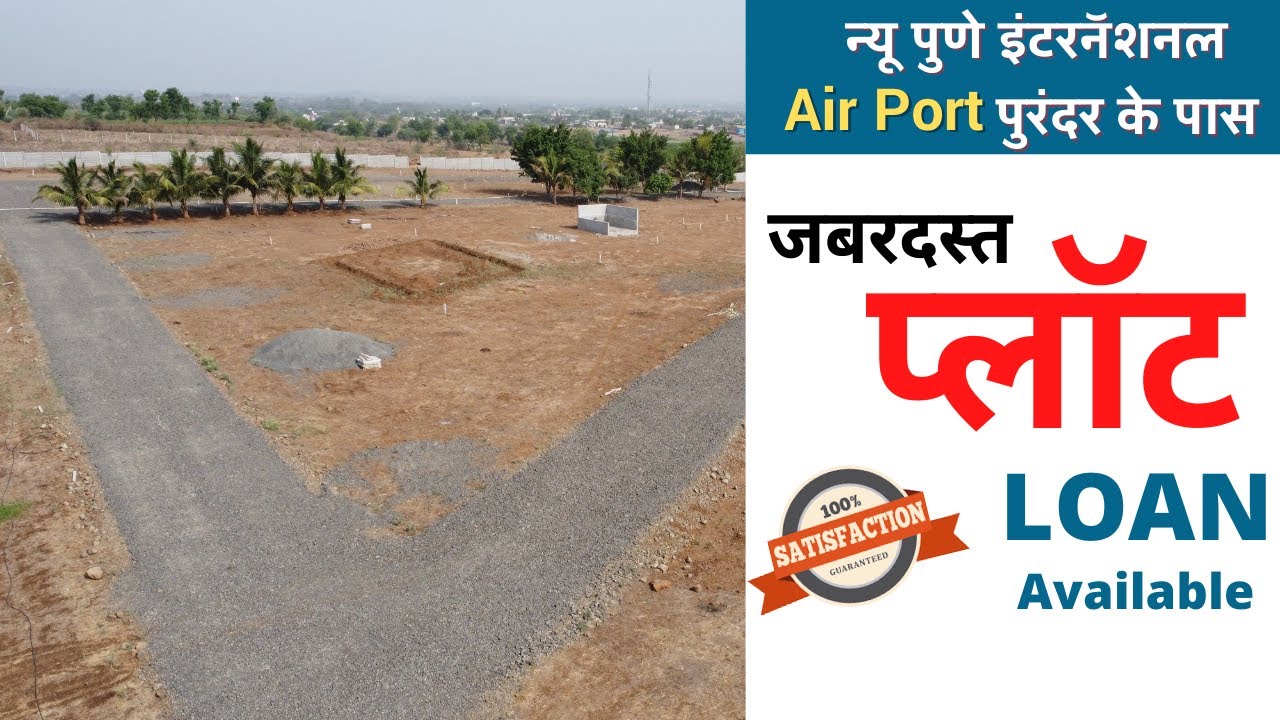 plots near hadapsar | Plot Near Purandar International Airport | farm house plots near pune |