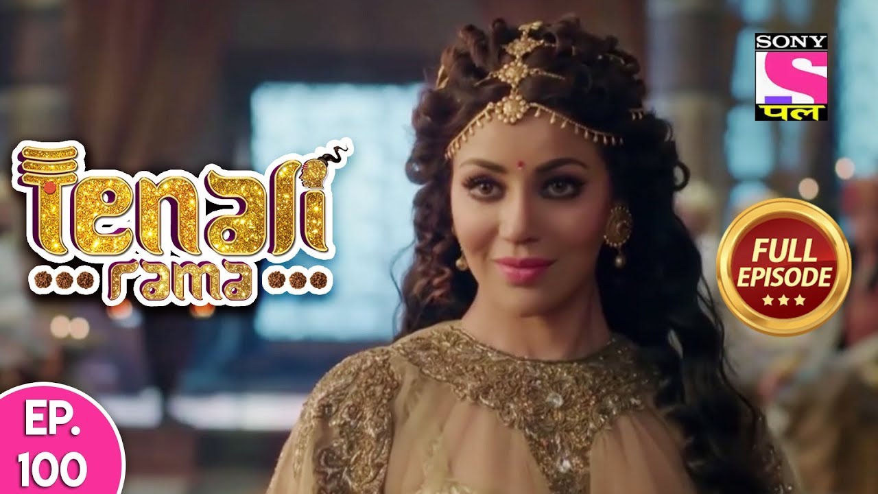Tenali Rama - Full Episode 100