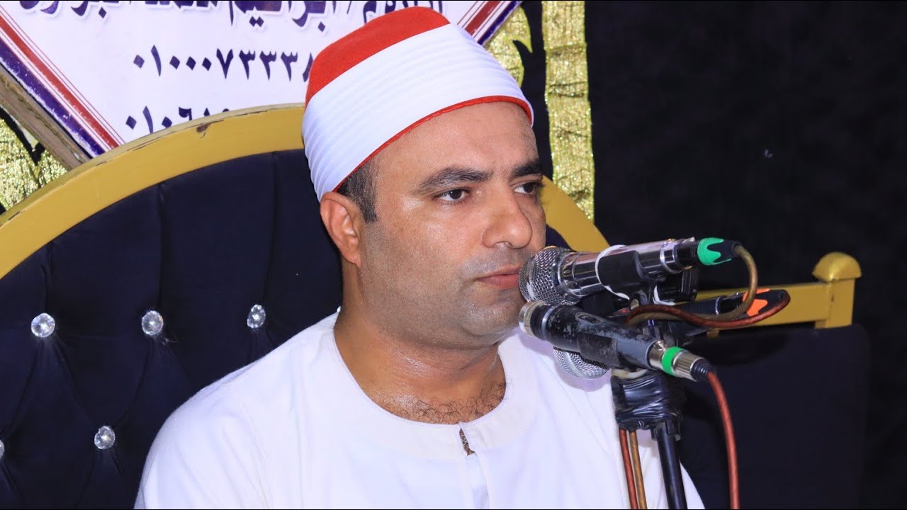 الشيخ محمود عبدالباسط الحسينى | ختام عزاء الحاج أبوزيد عيسى | شبراطو _ بسيون _ غربية ٢٦_٨_٢٠٢٣