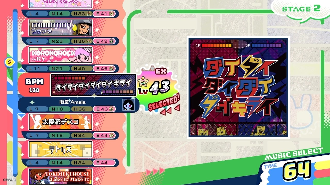 [pop'n music High☆Cheers!!] ダイダイダイダイダイキライ EX 正規クリア/鏡パーフェクト