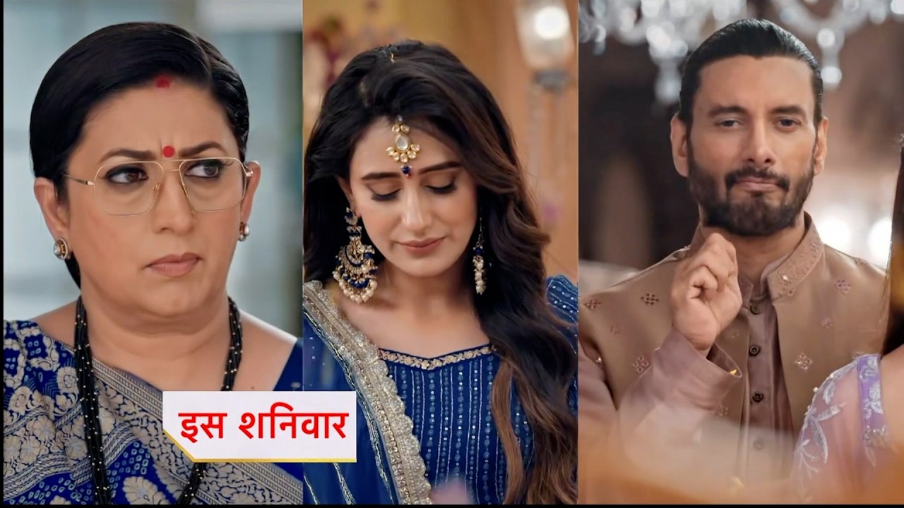 Kyunki Saas Bhi Kabhi Bahu Thi 2 Today Episode New PROMO |