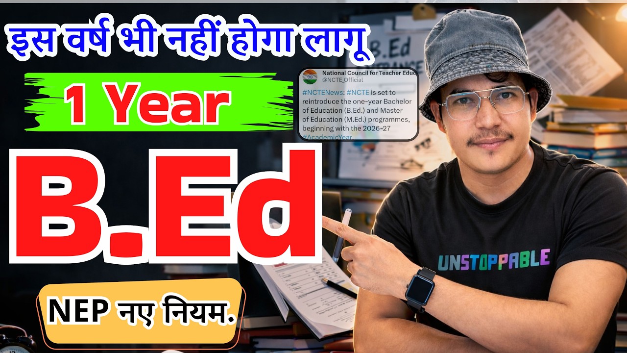 One Year BEd Eligiblity Explained | one year bed after pg | NEP New B.Ed Rules | one year bed 2026