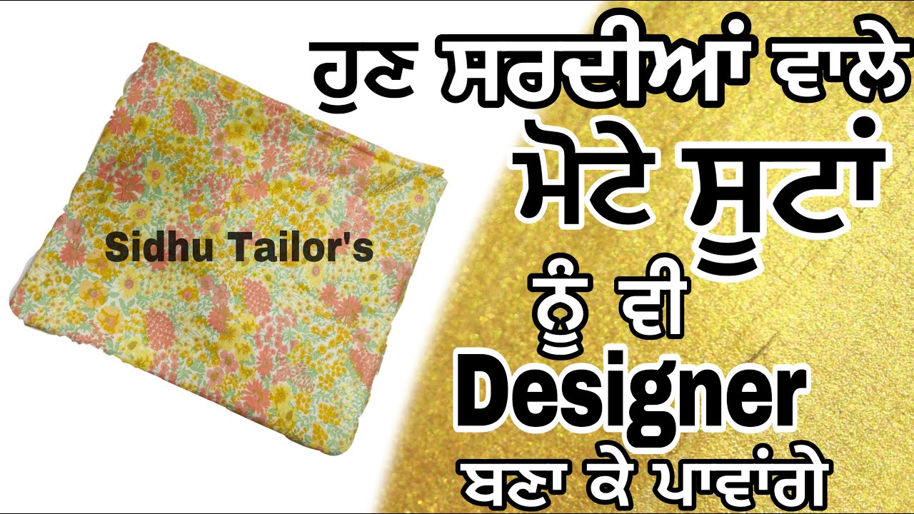 Best Design For Winter Printed Suits (Punjabi) #126