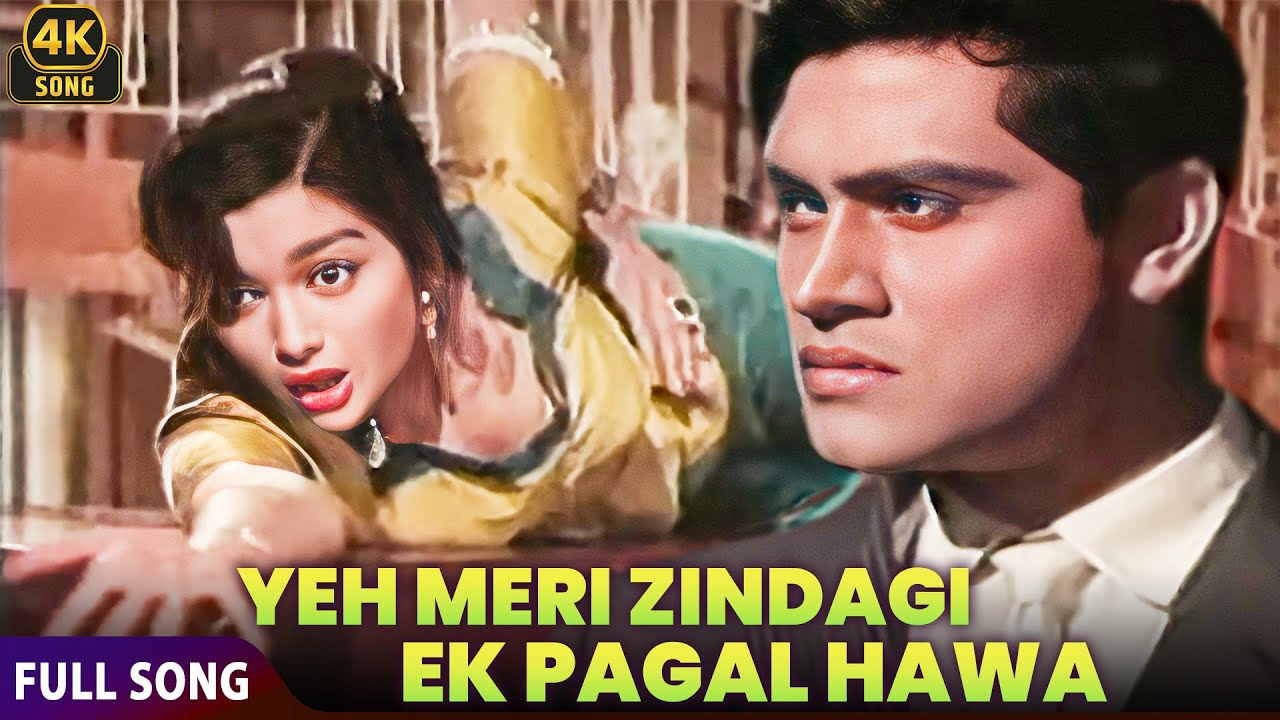 Yeh Meri Zindagi ❤ Ziddi | Lata Mangeshkar | Joy Mukherjee, Asha Parekh | 4K Hindi Song
