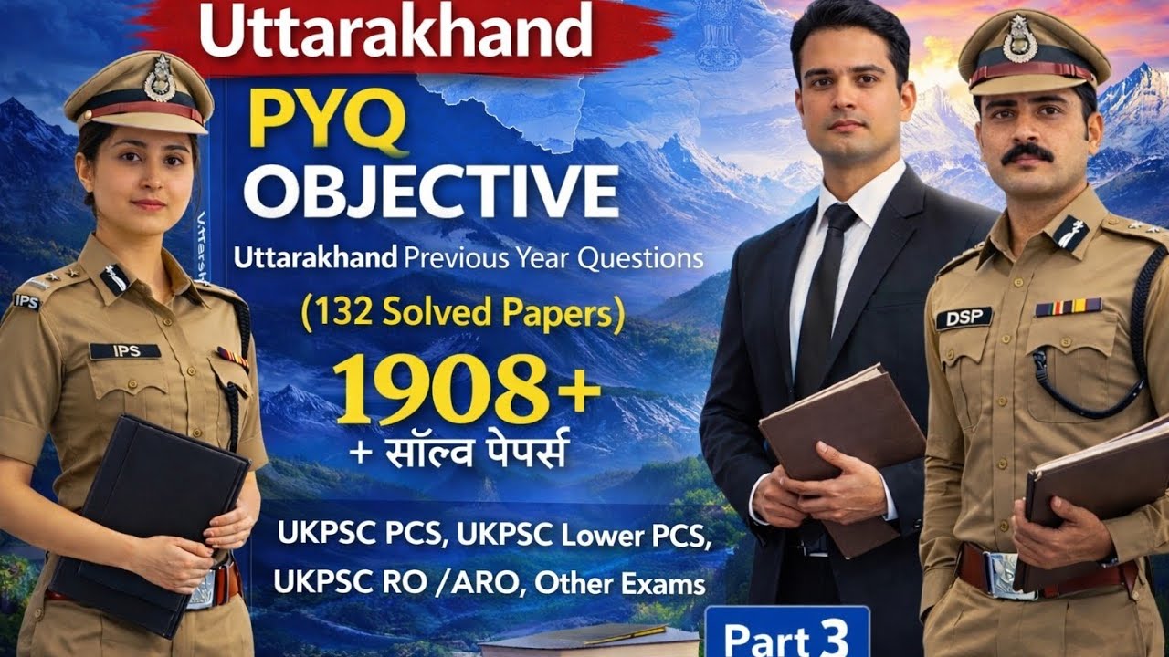 UKPSC PYQ Practice | 20 Most Important MCQs for Uttarakhand PCS & RO ARO | UKPSC Preparation #ukpsc