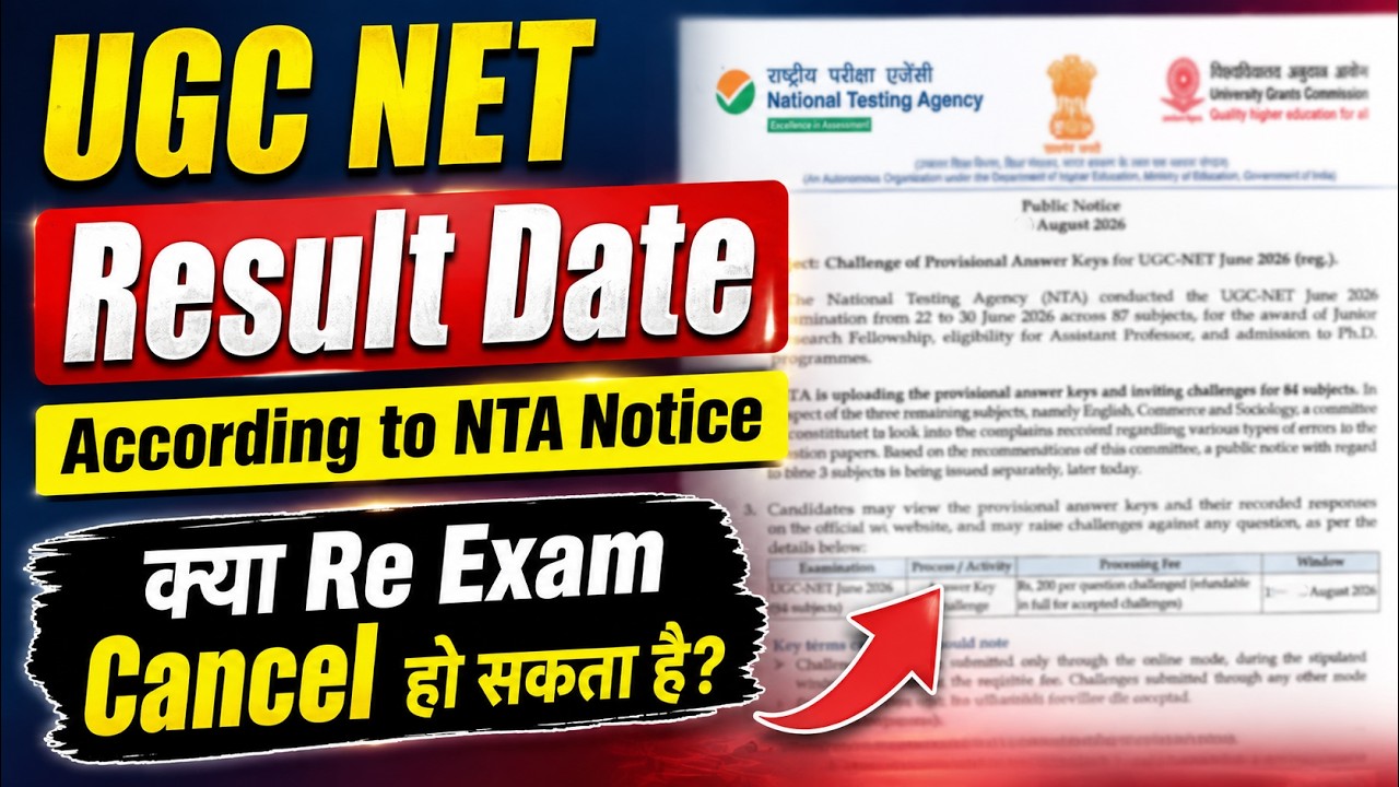 UGC NET Result & Re Exam Update | UGC NET 2026 | UGC NET Re Exam | UGC NET MENTOR