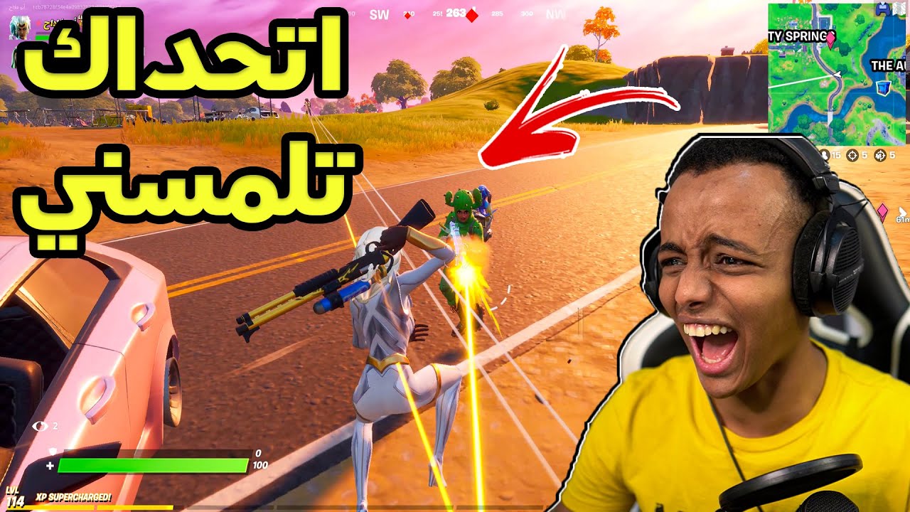 أقوى قلتش في لعبة فورت نايت🤣💔|Fortnite