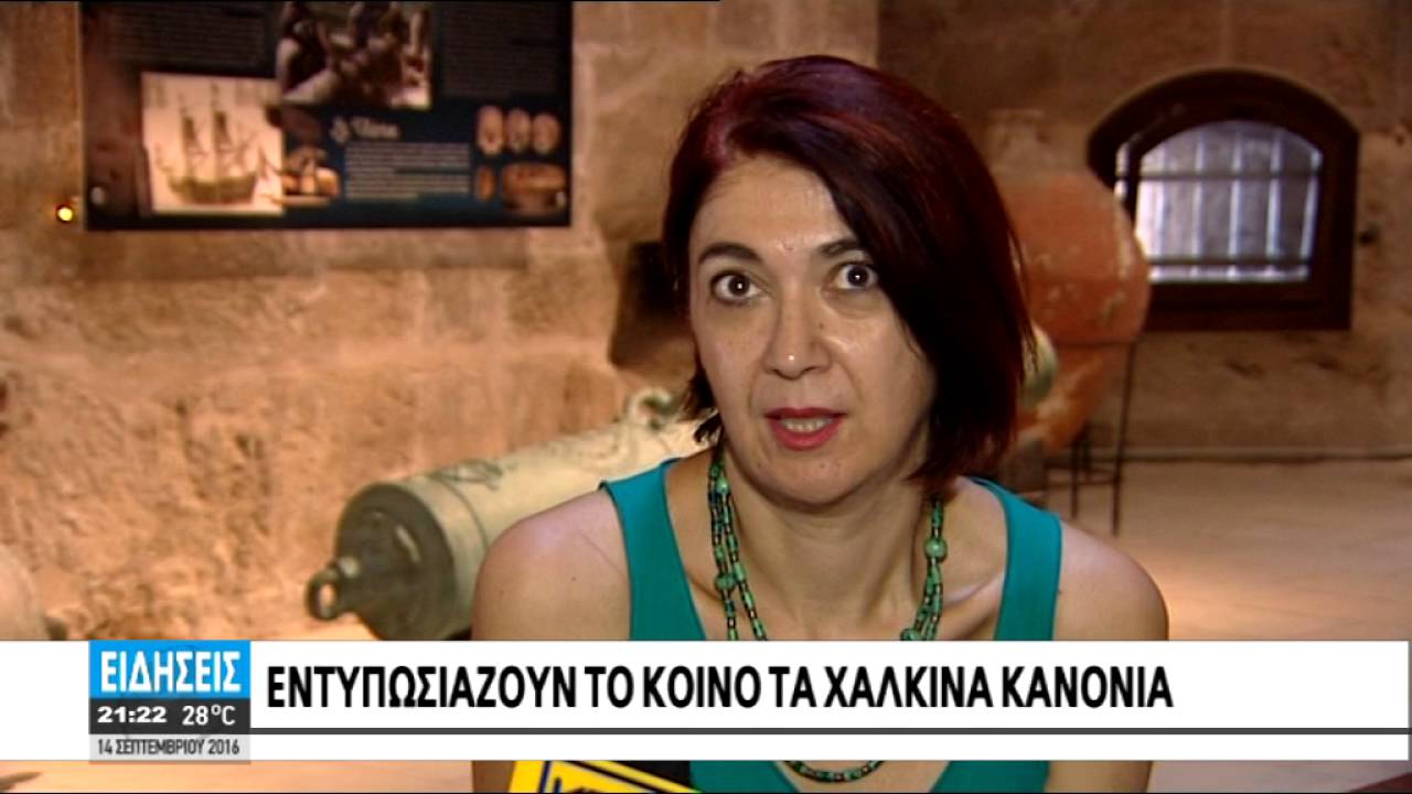 ΤΟ ΘΡΥΛΙΚΟ ΚΑΣΤΡΟ ΤΟΥ ΗΡΑΚΛΕΙΟΥ ΣΦΥΖΕΙ ΑΠΟ ΖΩΗ