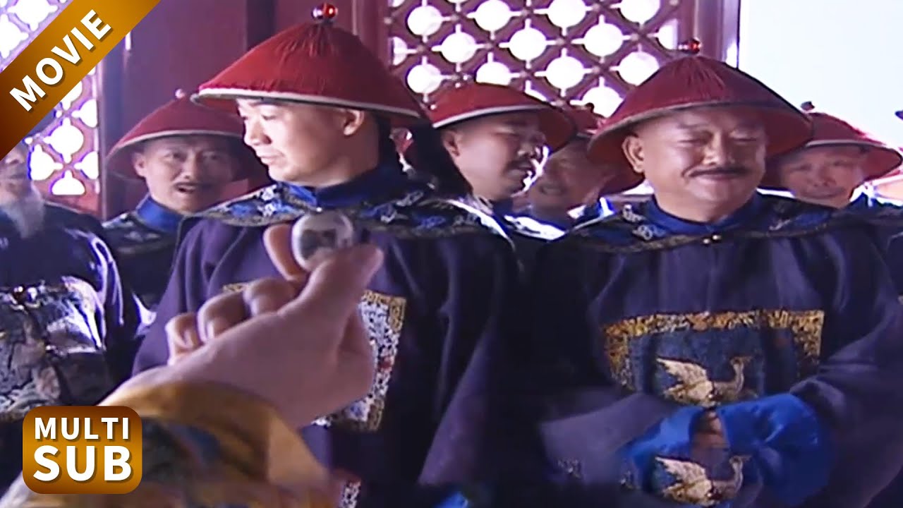 和珅與紀曉嵐爭案子，哪料皇帝把最難的案子交給他兩一起辦，這下好戲開場！#鐵齒銅牙紀曉嵐