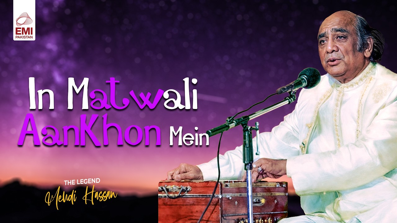 In Matwali Aankhon Mein | Mehdi Hassan | @EMIPakistanOfficial