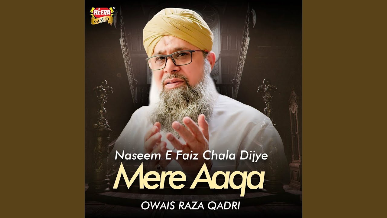 Naseem e Faiz Chala Dijiye Mere Aaqa